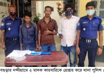 নন্দীগ্রামে ২ মাদক কারবারি গ্রেপ্তার